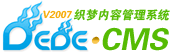 dedecms(mng)(ni)ݹϵy(tng)