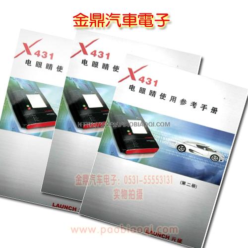 Ԫx431ʹփ(c)(1.2.3(c)Ӱ)