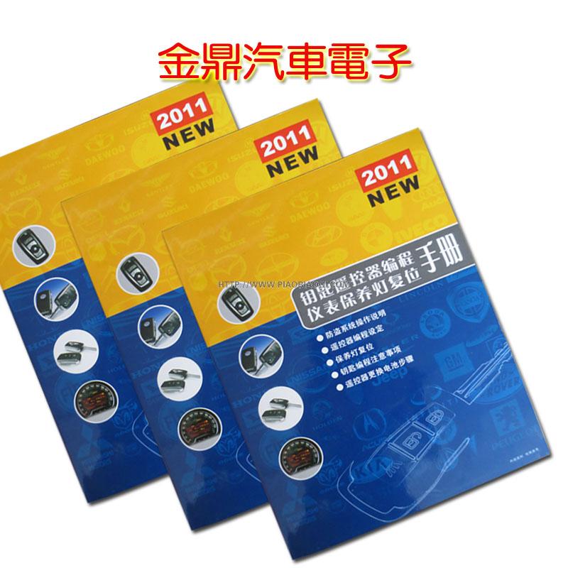 ܇耳ḇB(yng)(f)λփ(c)