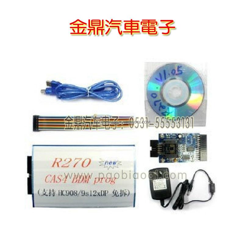 R270CAS4 BMD PROG 35080 9S12x