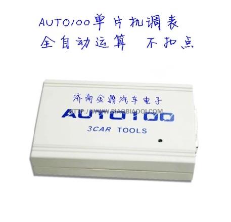 auto100ƬC(j){(dio)x